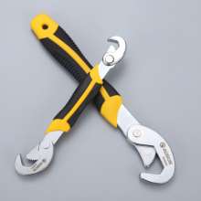 Universal wrench Two-piece double-ended wrench Multi-function wrench set Universal wrench 2-piece set