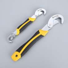 Universal wrench Two-piece double-ended wrench Multi-function wrench set Universal wrench 2-piece set
