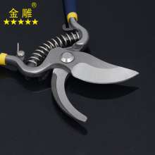 Golden Eagle Branch Shears Fruit Branch Shears Garden Shears Round Art Shears Flower Branch Shears Pruning Shears