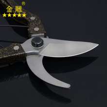 Golden Eagle Twist handle branch shears Pruning shears Garden shears Garden shears Fruit shears Flower branch shears