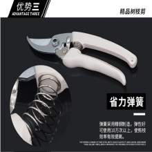 Golden Eagle Twisted handle Branch shears Pruning shears Garden shears Garden shears Fruit shears Flower branch shears Fruit branch shears