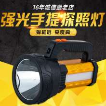 Portable light outdoor bright light. Searchlight. Long-range explosion-proof camping emergency patrol. Lithium rechargeable miner's lamp. Led portable searchlight