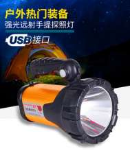 Rechargeable searchlight LED searchlight. High-power led searchlight. Strong light searchlight. Flashlight light. LED light. T6 emergency light outdoor