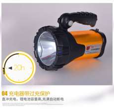 Rechargeable searchlight LED searchlight. High-power led searchlight. Strong light searchlight. Flashlight light. LED light. T6 emergency light outdoor