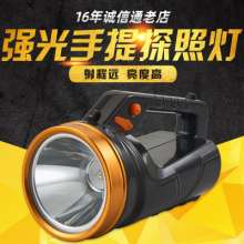 Factory direct rechargeable portable lamp glare lamp. Lamp. flashlight. High-power LED lamp multi-function portable lamp. led flashlight outdoor. LED lamp