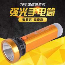 Factory direct sales LED flashlight. Lights. Searchlights. New multi-purpose flashlights with glare. Mini plastic led glare