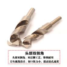Bo lion M35 cobalt twist drill bit 1/2 shank high speed steel small shank drill nozzle shrink shank drill and other shank drill metal stainless steel