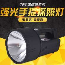 Searchlight Powerful Searchlight. Lights. Flashlight. LED Halogen Digital Searchlight. Strong Light Searchlight Powerful Searchlight Outdoor