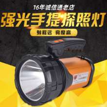 Strong light rechargeable searchlight. Lamp. Flashlight. LED portable lamp. High-power led mobile lighting flashlight T6 lighting outdoor