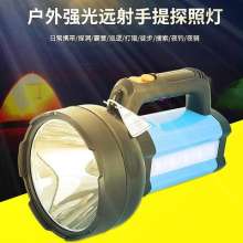 Rechargeable LED flashlight emergency outdoor searchlight. Lighting flashlight. Camping night fishing LDE glare portable light. Lighting USB