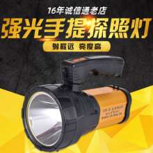 Handheld torch led glare rechargeable lamp. Lamp. Flashlight. Searchlight. Outdoor super bright home long-range hernia portable searchlight multifunction