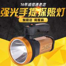 LED flashlight. Searchlight. Portable glare light. Lithium battery rechargeable flashlight led searchlight emergency light outdoor