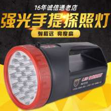 High-quality LED digital searchlight. Rechargeable portable lamp. Powerful searchlight. Flashlight. Emergency light outdoor lighting