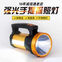 Factory direct sales of new outdoor high-power portable searchlights. Flashlights. Lights. Strong light long-range rechargeable multi-function LED portable lights