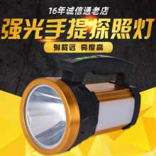 Rechargeable portable bright light high-power LED light searchlight. Searchlight. Flashlight. Emergency light flashlight Multifunctional mobile lighting