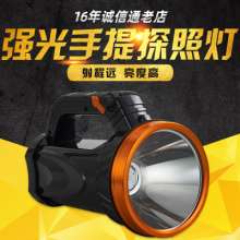 Factory direct rechargeable portable lamp. Strong light. High-power LED lamp. Multi-function portable lamp. Flashlight. Searchlight. Emergency light flashlight