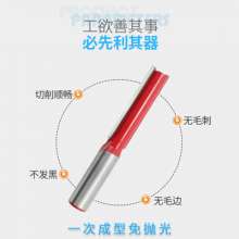 Woodworking milling cutter Lengthened straight cutter head Alloy cutter head Woodworking slotting cutter Engraving machine cutter head Straight tooth double-edged cutter head Inch 1/2 shank cutter hea