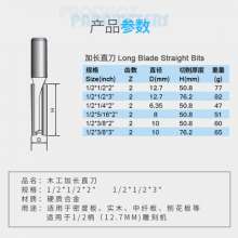 Woodworking milling cutter Lengthened straight cutter head Alloy cutter head Woodworking slotting cutter Engraving machine cutter head Straight tooth double-edged cutter head Inch 1/2 shank cutter hea