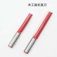 Woodworking milling cutter Lengthened straight cutter head Alloy cutter head Woodworking slotting cutter Engraving machine cutter head Straight tooth double-edged cutter head Inch 1/2 shank cutter hea