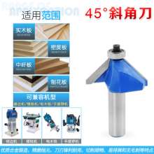 Woodworking milling cutter 45° bevel cutter Woodworking cutter head Slotted trimming cutter Engraving machine cutter head 45 degree bevel cutter Chamfering cutter Woodworking cutter