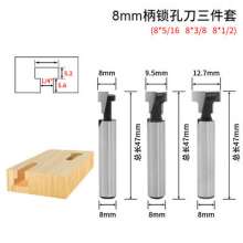 Woodworking milling cutter 8mm shank keyhole cutter T-shaped keyhole wood hanging wall frame opening three-piece 5/16 3/8 1/2 hole opener woodworking milling cutter