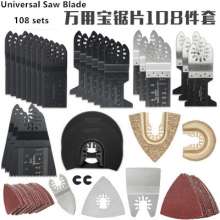 Universal Saw Blade 108-piece Saw Blade Multifunctional Saw Blade Woodworking Saw Blade Plastic Cutting Saw Blade Polished Saw Blade Set Saw Blade Universal Saw Blade Straight Saw Blade