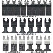 Universal Saw Blade Multi-functional Saw Blade Cutting Saw Blade 32-piece Saw Blade Woodworking Plastic Saw Blade PVC Cutting Saw Blade Open Saw Blade Universal Saw Blade