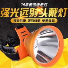 Factory direct sales of the new lithium battery long-range outdoor head-mounted flashlight. Head-mounted lamp. Outdoor lamp. Head lamp. Miner's lamp boutique glare 12V head lamp