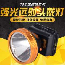 Super bright headlights 55W aluminum head high power lithium battery strong light headlights Outdoor rechargeable headlights. Outdoor headlights. Head-mounted lights. Outdoor lights. Headlights