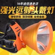 Factory direct rechargeable lithium battery 100W headlight. Waterproof head-mounted miner's lamp. Searchlight. Headlamp. Headlamp. Outdoor lighting