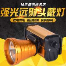 Headlights new strong light rechargeable LED lithium battery outdoor waterproof long-range head-mounted headlights. Head-mounted lights. Fishing hunting miner's lights. Searchlights