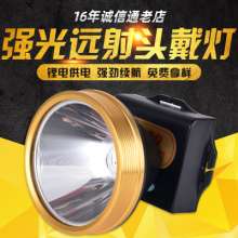 Factory Lithium Battery Headlights Rechargeable Headlights. Headlights. Wear headlights. T6 headlights King's bald headlights miner's lights boutique headlights outdoor lighting LED lights