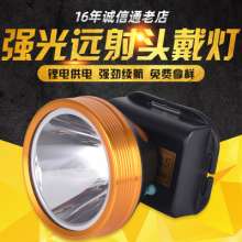 Explosion lithium battery headlights. Rechargeable headlights. LED headlights. Headlights. Outdoor lights. High-capacity lithium battery headlights boutique headlights