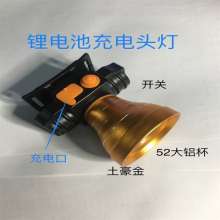 Rechargeable LED headlights lithium battery headlights. Head-mounted lights. Lights. Super bright head-mounted strong light waterproof outdoor lighting fishing lights flashlight