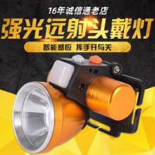 Lithium battery headlight rechargeable bright light fishing headlight. Night fishing head-mounted miner's lamp. Led intelligent sensor headlight. Outdoor. Headlight. Headlight. Outdoor light