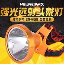 Factory direct sales of strong light lithium headlights. Headlights. Head-mounted lights. LED lights. Rechargeable mining cap headlights strong light headlights outdoor high-power fishing headlights