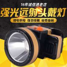 Factory direct explosion of led lithium battery headlights. Rechargeable headlights LED headlights. Head-mounted lights. Large-capacity lithium battery headlights headlights