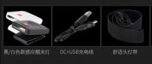 感应帽灯挥手感应头灯钓鱼感应灯  充电头灯  头灯 头戴灯 红外线感应头灯精品头灯
