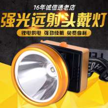 Factory direct sales Lithium battery headlights. Rechargeable headlights. LED headlights. Large capacity lithium battery headlights. Boutique headlights