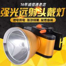 Lithium battery headlights aluminum alloy headlights miner's lights. LED headlights high-power headlights. headlights. head-mounted lights. boutique headlights new outdoor