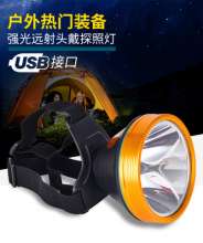 Factory direct sales of the new lithium battery 100W strong light headlights. Long-range outdoor head. Lamp head-mounted flashlight miner's lamp