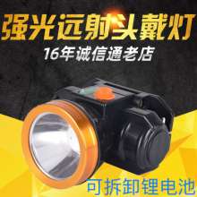 Factory direct sales lithium battery LED headlights. Outdoor lithium headlights. Head-mounted flashlights. Headlights. Head-mounted lights. Rechargeable LED headlights