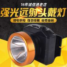 Factory direct sales of the new lithium battery 30W strong light headlights. Headlights headlights. Long-range outdoor headlights. Head-mounted flashlight miner's lamp