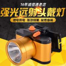 Headlights, new strong light rechargeable headlights, head-mounted lights, LED lights, LED lithium-ion outdoor waterproof long-range head-mounted fishing and hunting mining lamp searchlights