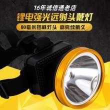 Headlights new strong light rechargeable 30W long-range outdoor lights. Headlights head-mounted lights. LED lights. Waterproof induction headlights head-mounted miner's lights. led fishing lights