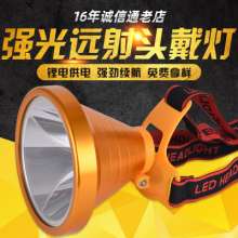 Factory direct sales of new lithium battery 300W strong light headlights. Long-range outdoor headlights. Head-mounted miner's lights. Headlights. Outdoor lights LED lights. Flashlights