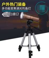 Rechargeable LED night fishing light. Fishing light. Fishing light. Purple light. Dimmable telescopic zoom dual light source convex lens outdoor light