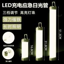 Portable rechargeable lights usb rechargeable lights. Tube night market stall lights .led camping lights .led rechargeable emergency lights wardrobe lights