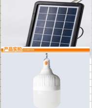 Rechargeable bulbs.   LED bulb lights.   Night market lights. Street lights.   Solar night market lights.   Emergency lights.