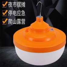 UFO UFO Charging Light. Night Market Stall Light. LED Outdoor Deformation Light. Charging Light. Bubble Dormitory Light Football Light